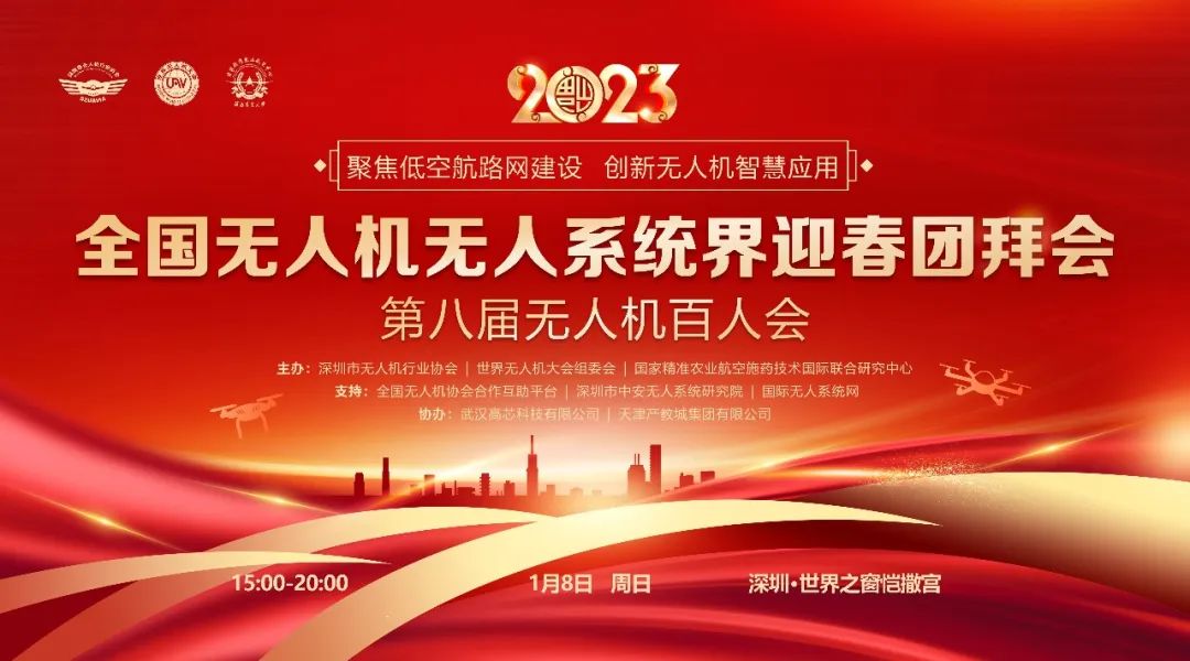微信圖片_20230110120507.jpg